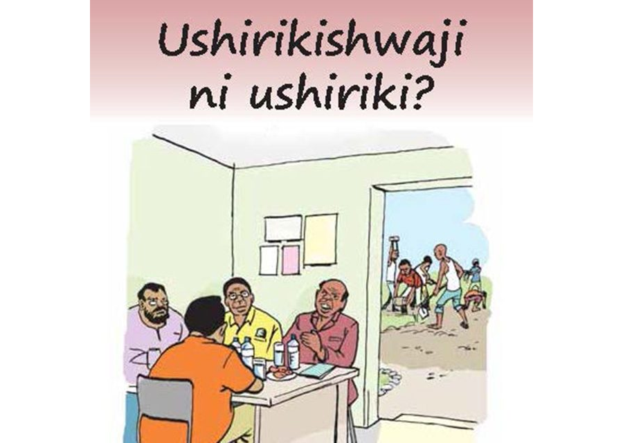 Ushirikishwaji ni ushiriki?